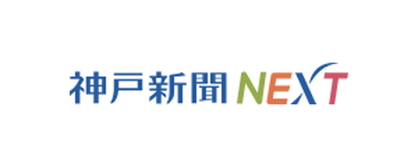 kobe-shimbun-next-elementor